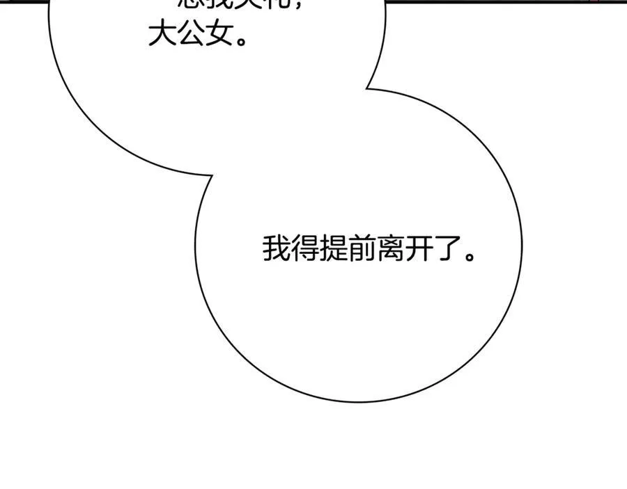 第64话 至少还有我135