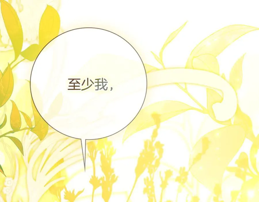 第64话 至少还有我247