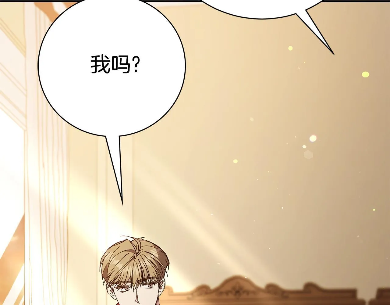 第71话 填满你的脑海121