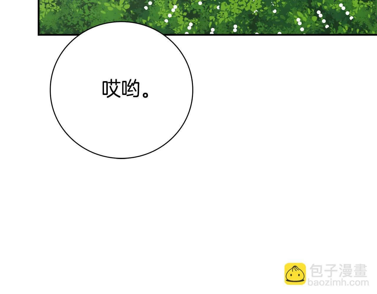 第68话 吃醋198