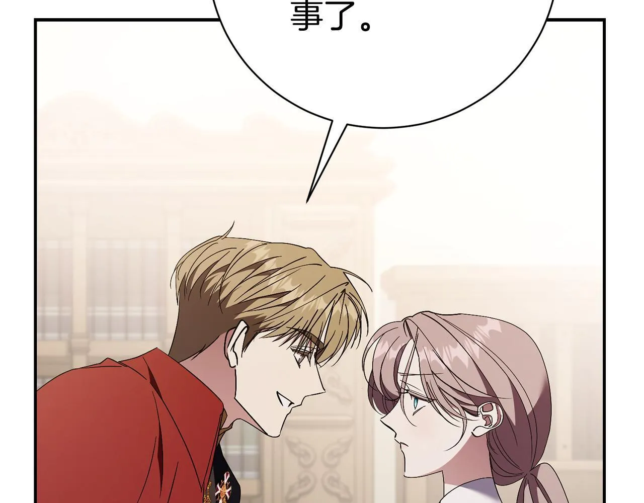 第71话 填满你的脑海147