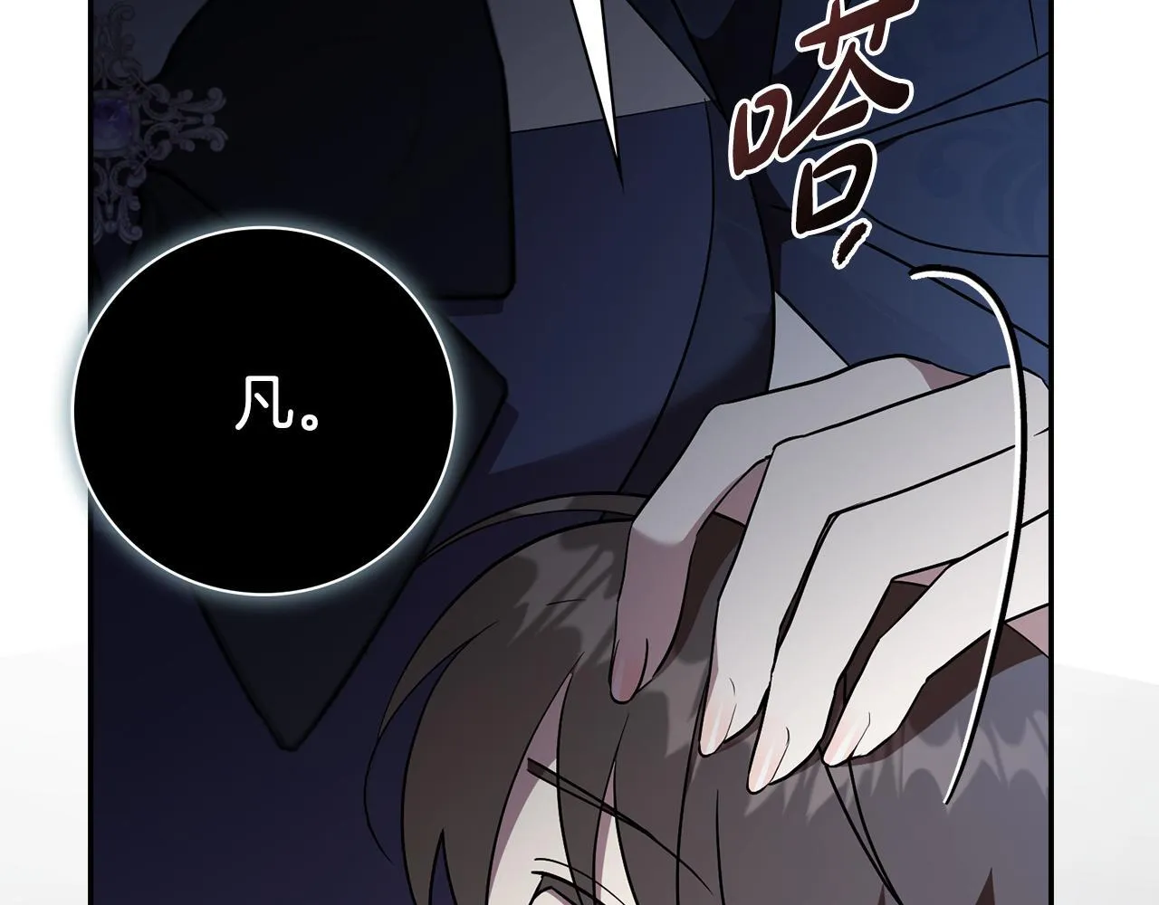 第69话 小鬼头173