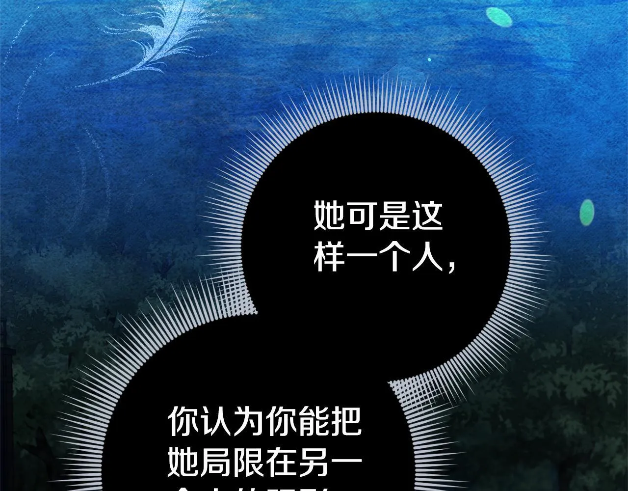 第67话 他好耀眼187