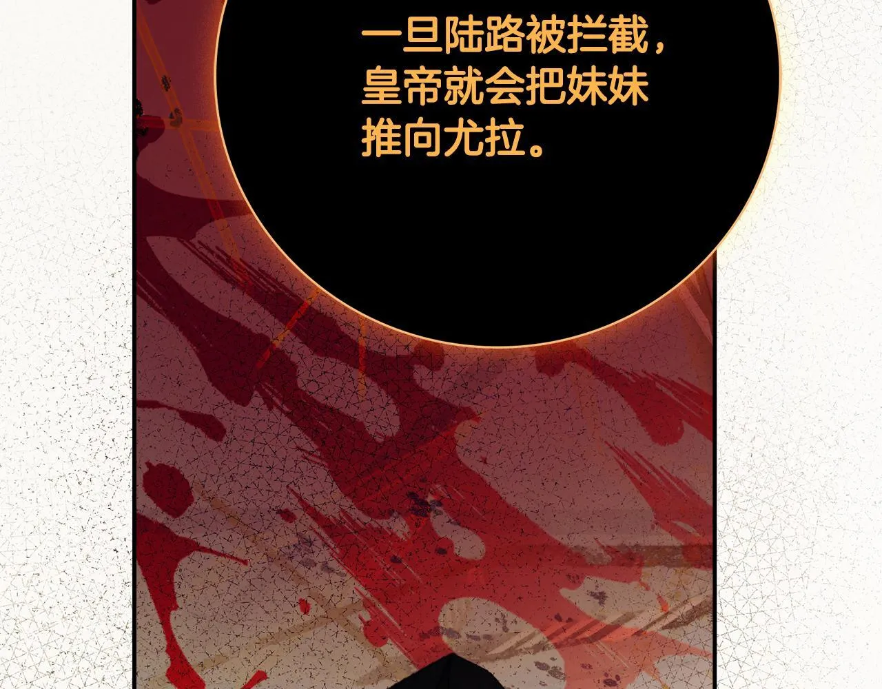 第71话 填满你的脑海220