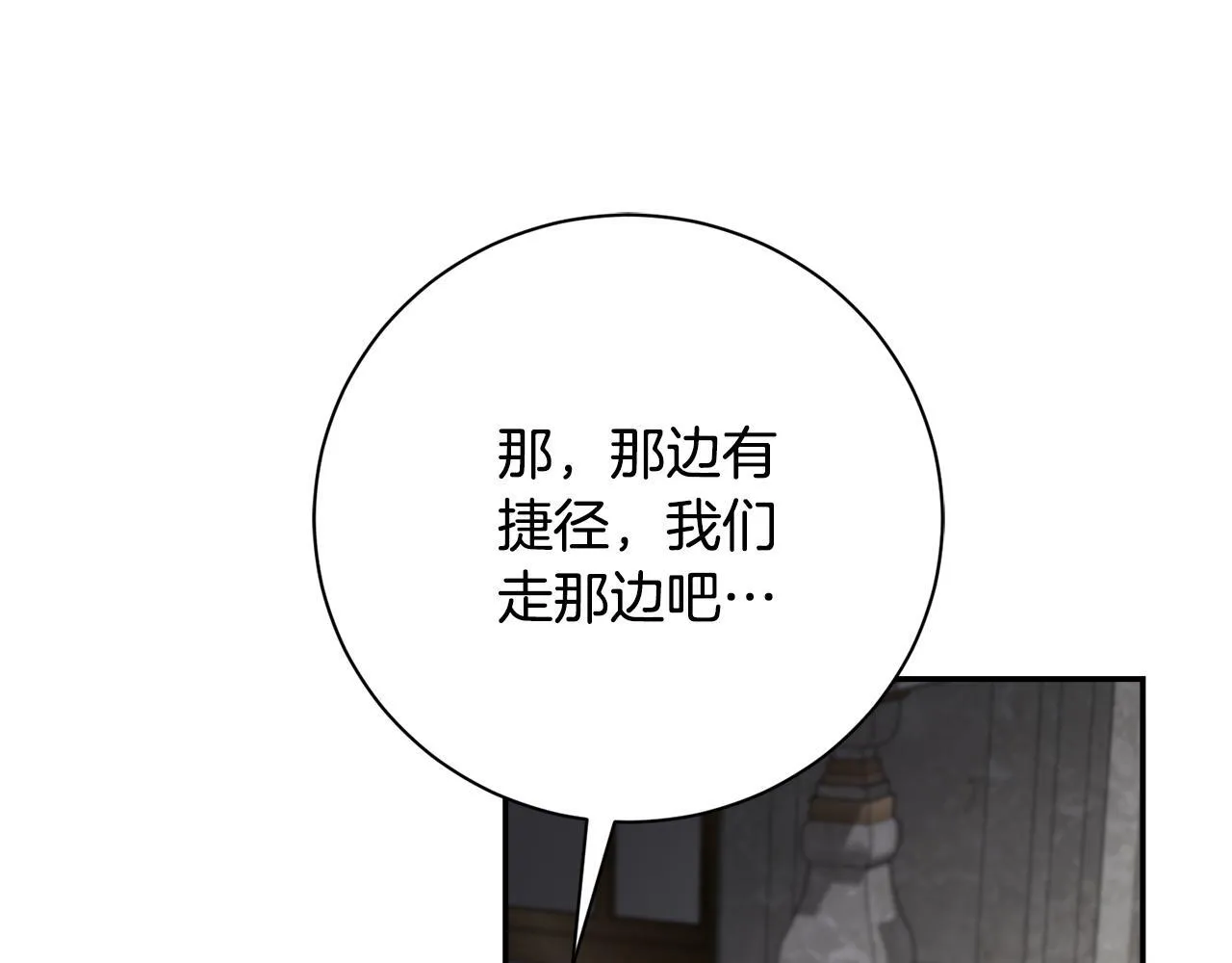 第66话 随意对待157