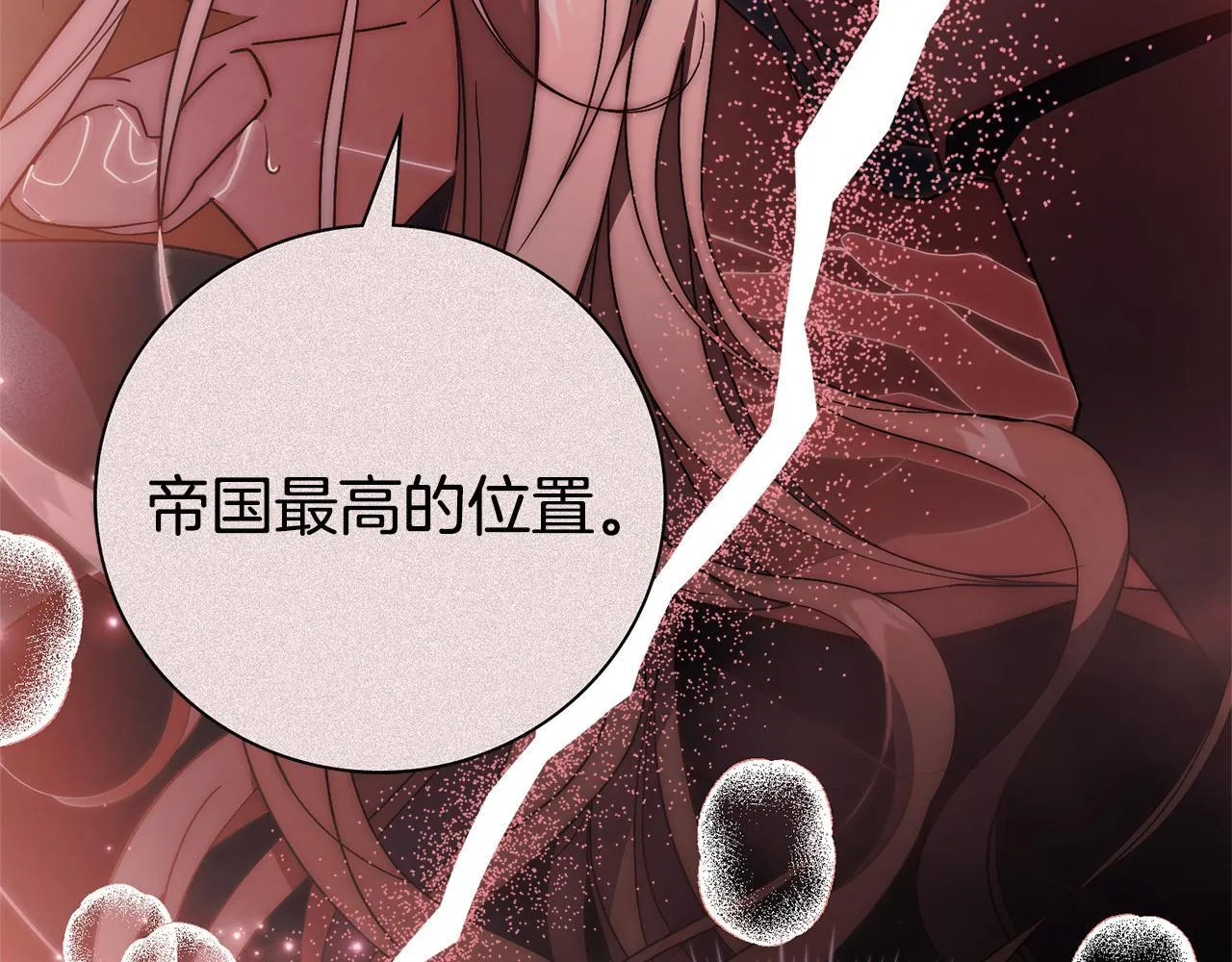 第67话 他好耀眼13