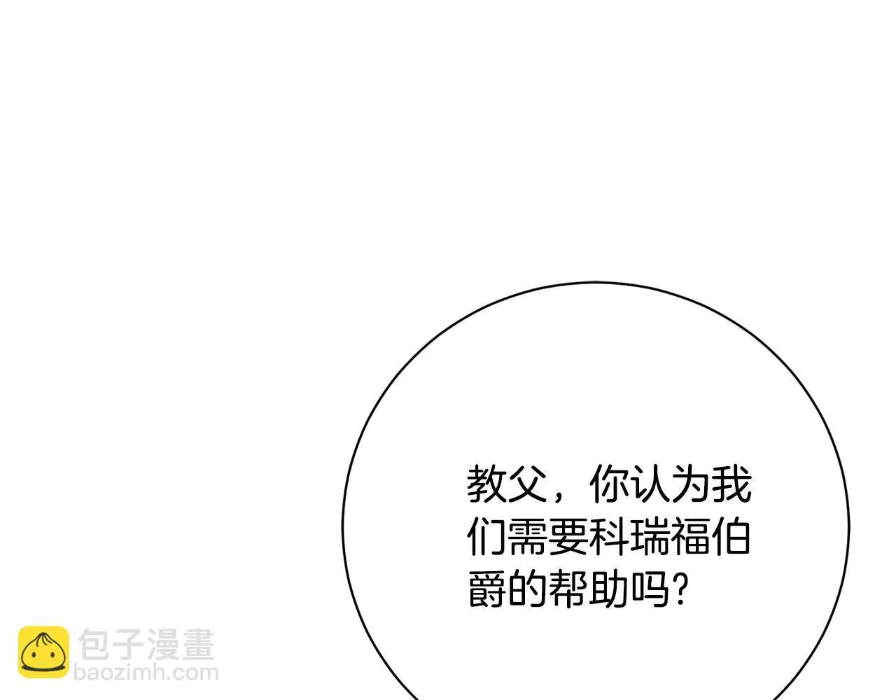 第71话 填满你的脑海38