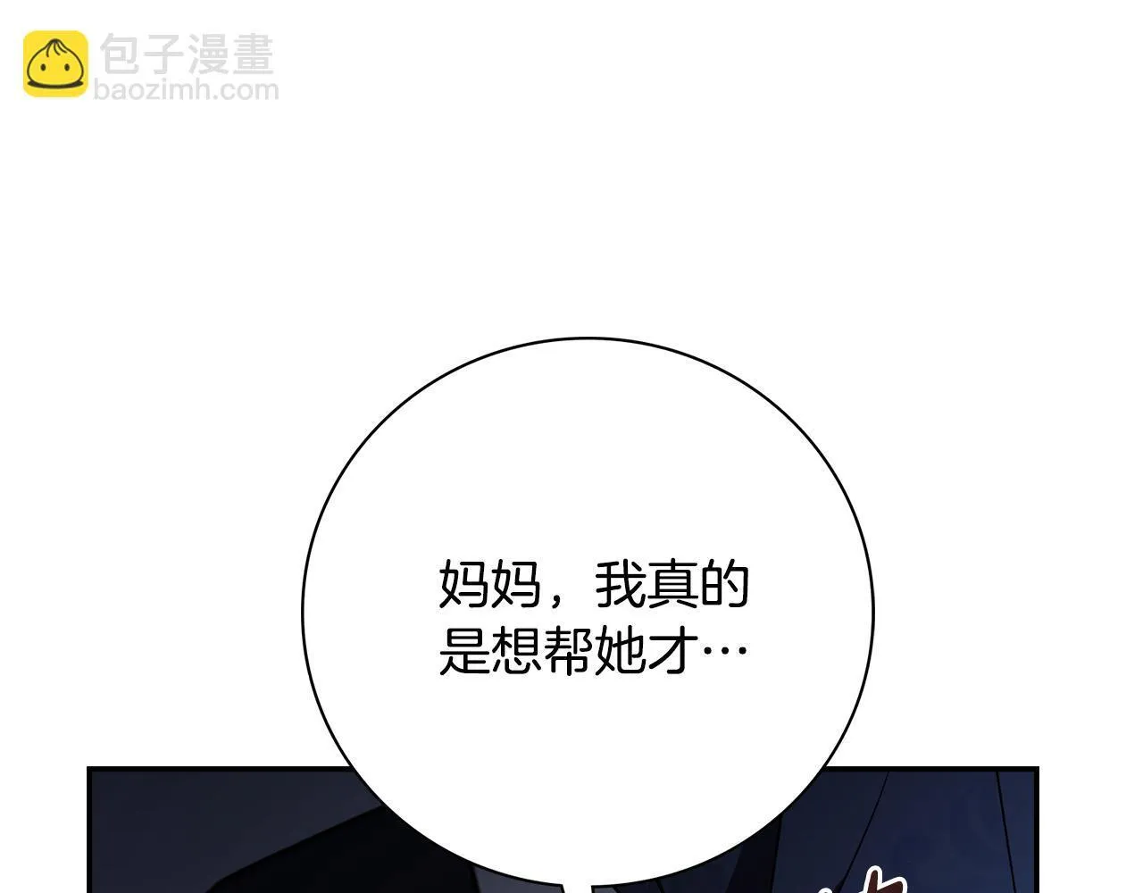 第69话 小鬼头172
