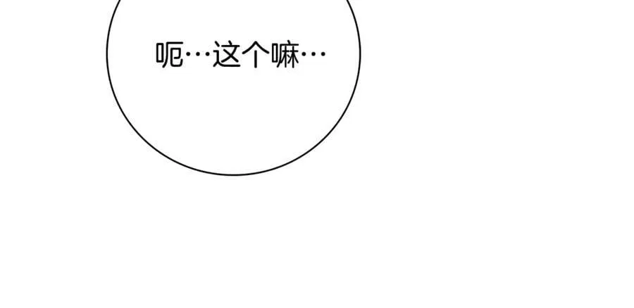 第63话 只要你幸福253