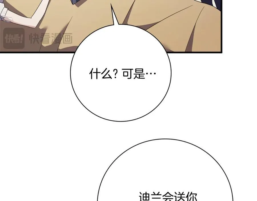 第64话 至少还有我219