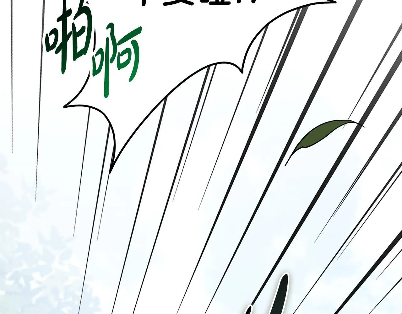 第69话 小鬼头38