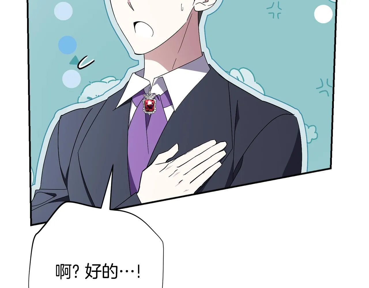 第66话 随意对待125