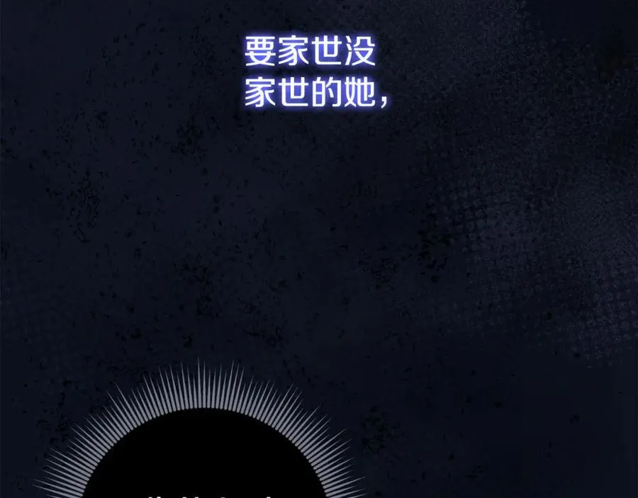 第63话 只要你幸福10