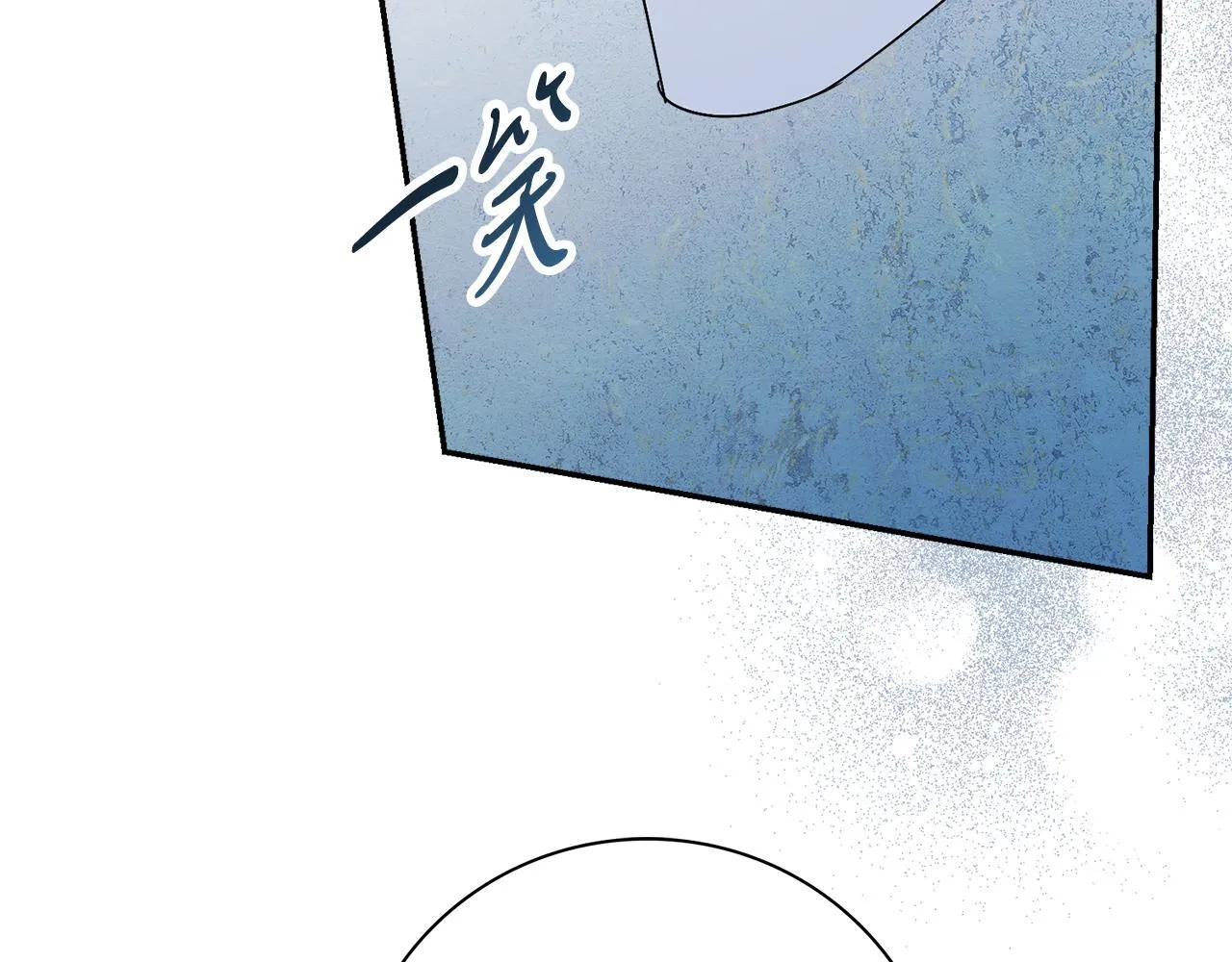 第68话 吃醋111