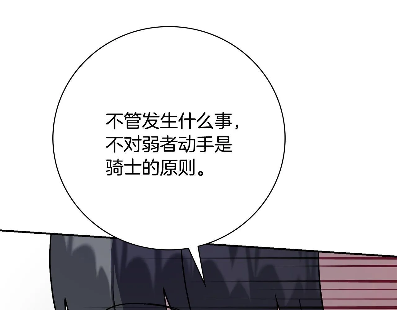 第69话 小鬼头112