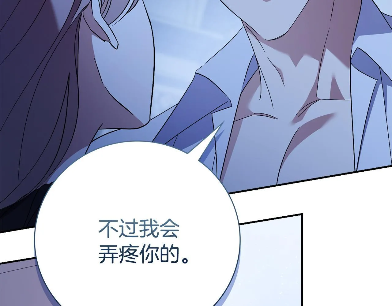 第68话 吃醋100