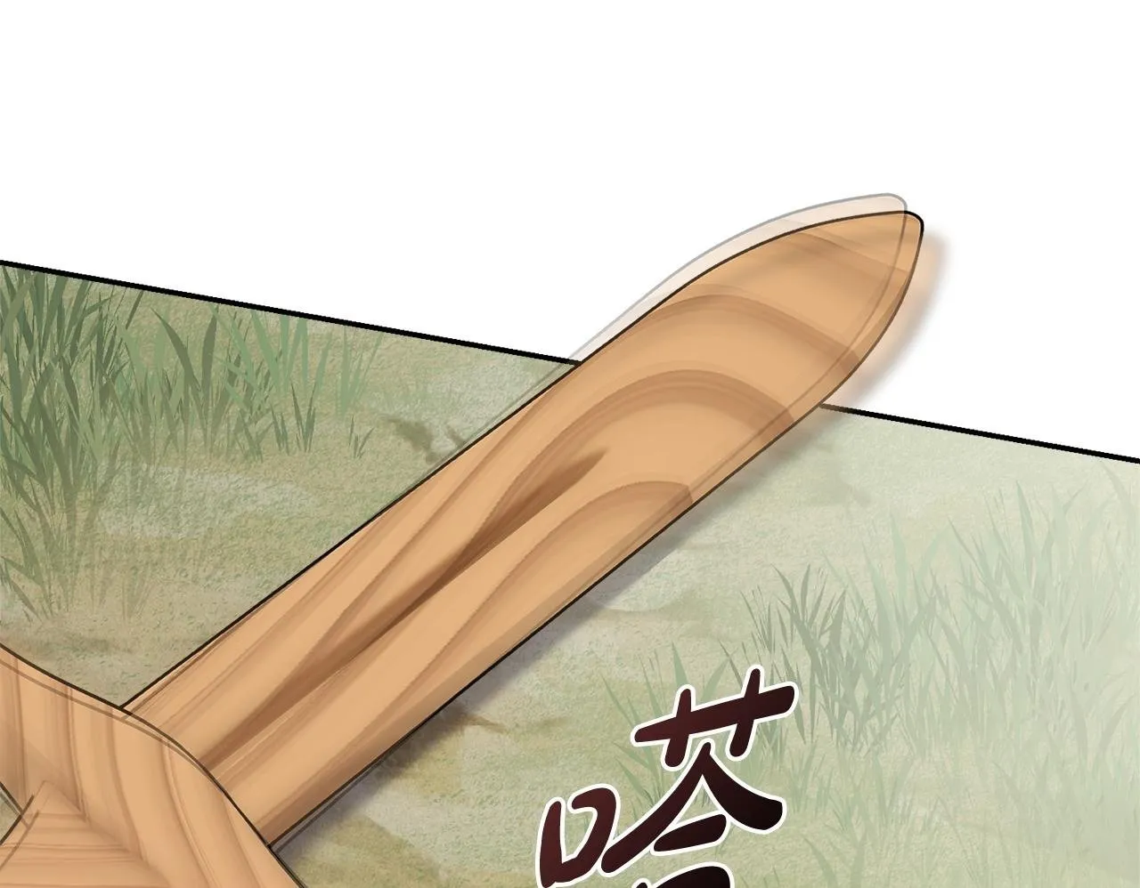 第69话 小鬼头49