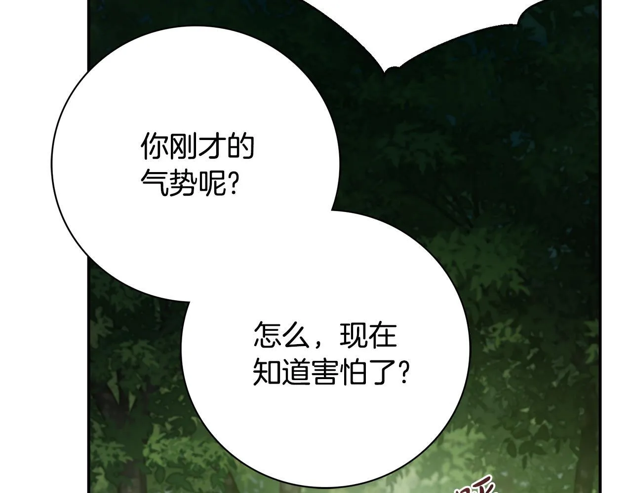 第69话 小鬼头68