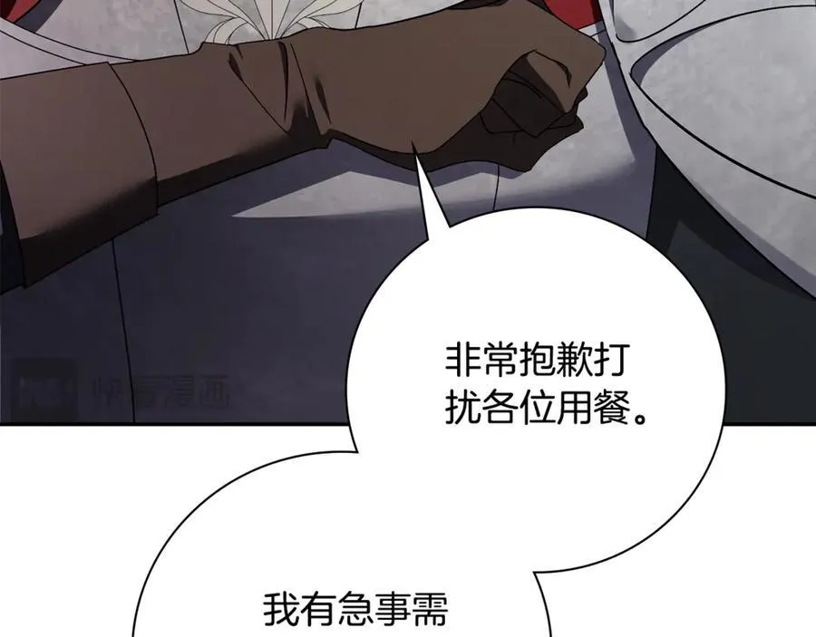第64话 至少还有我110
