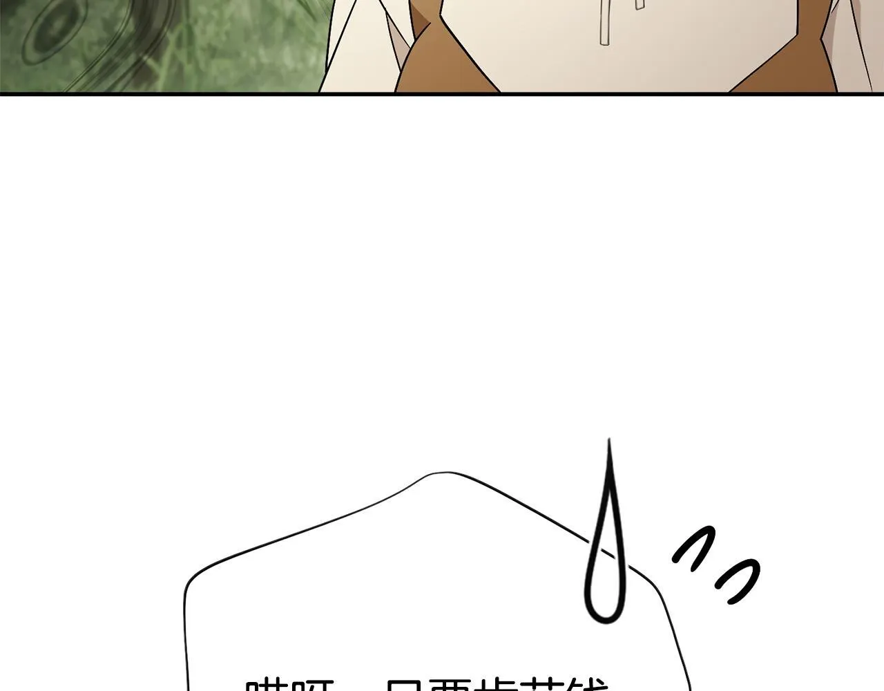 第68话 吃醋187