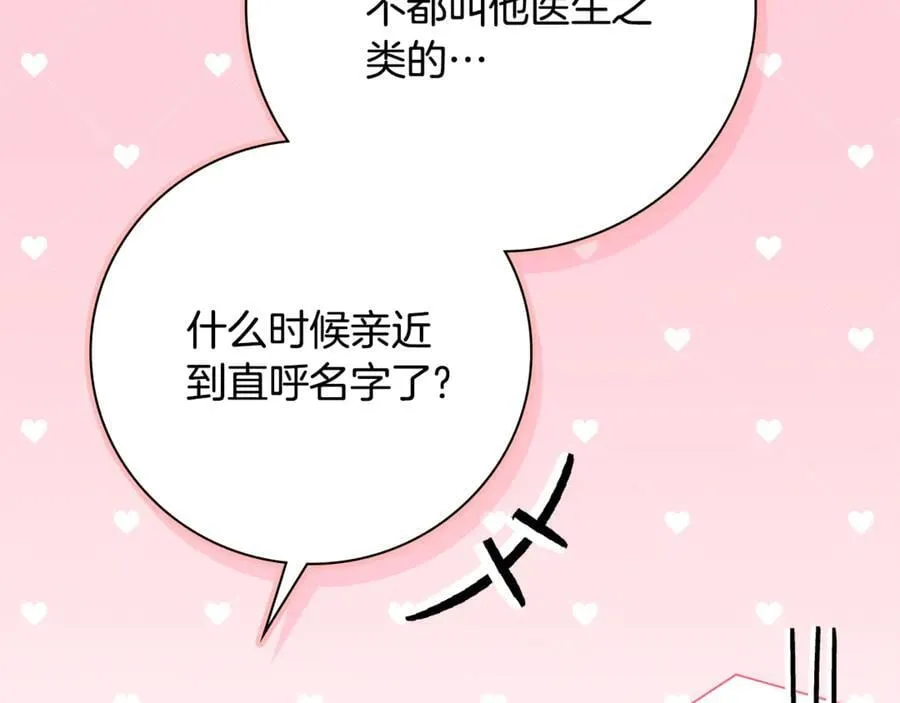 第63话 只要你幸福98