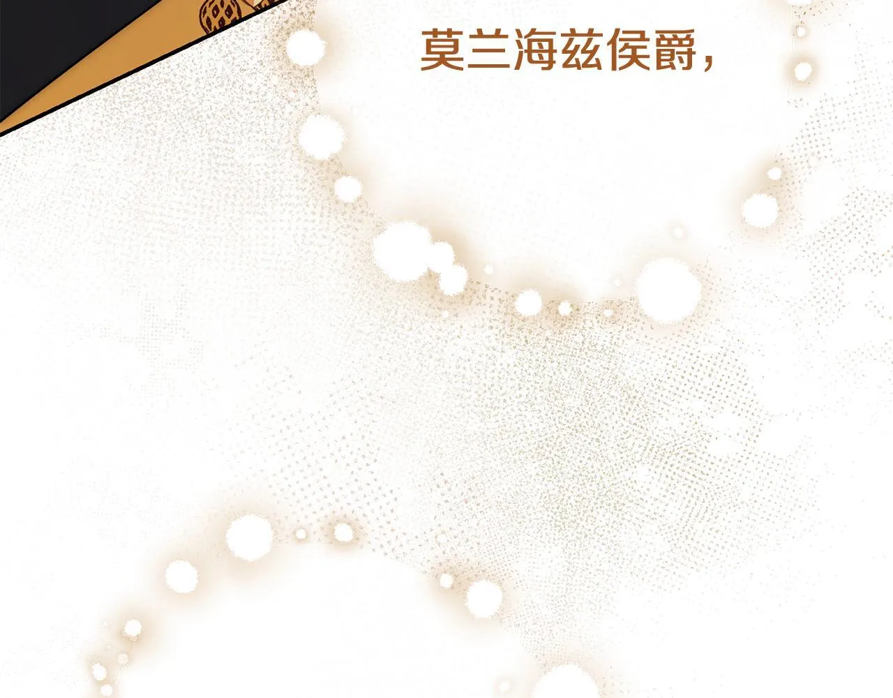 第71话 填满你的脑海175