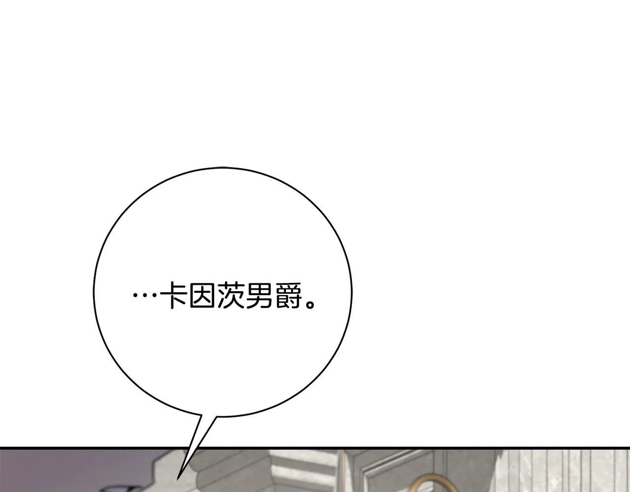 第66话 随意对待35