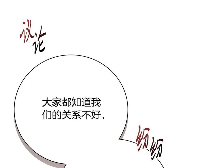 第64话 至少还有我122