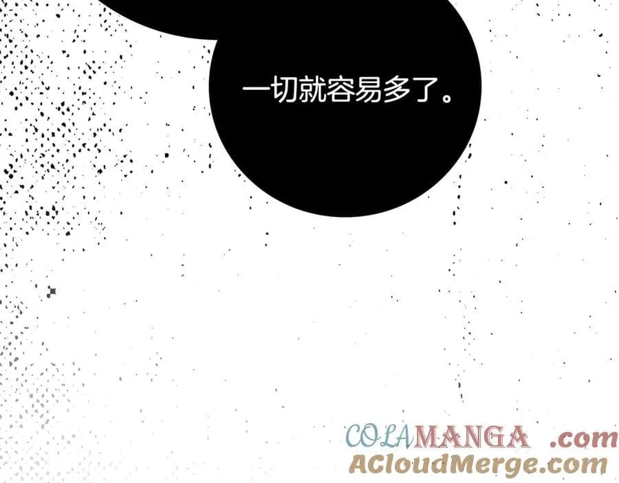 第63话 只要你幸福132