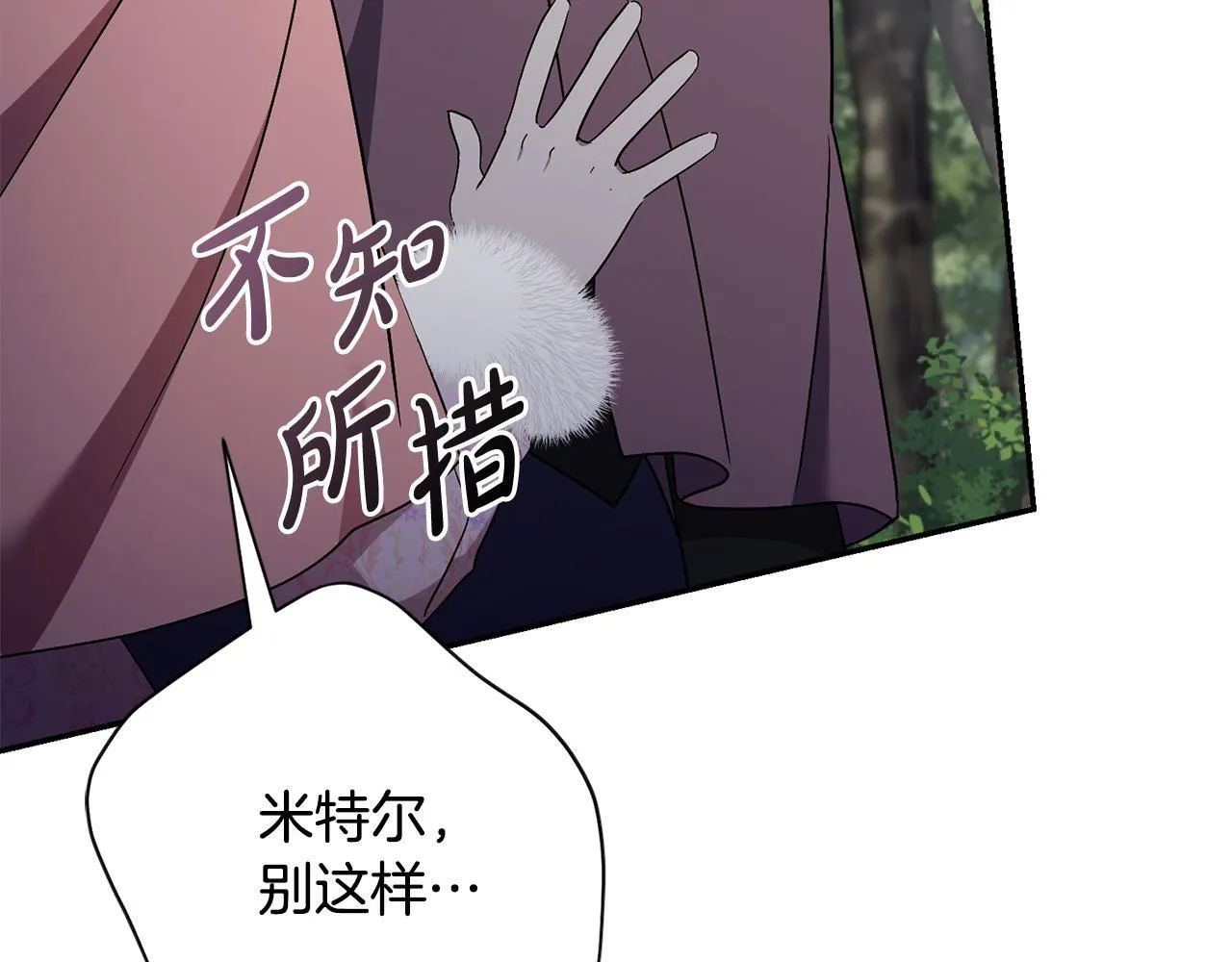 第69话 小鬼头235