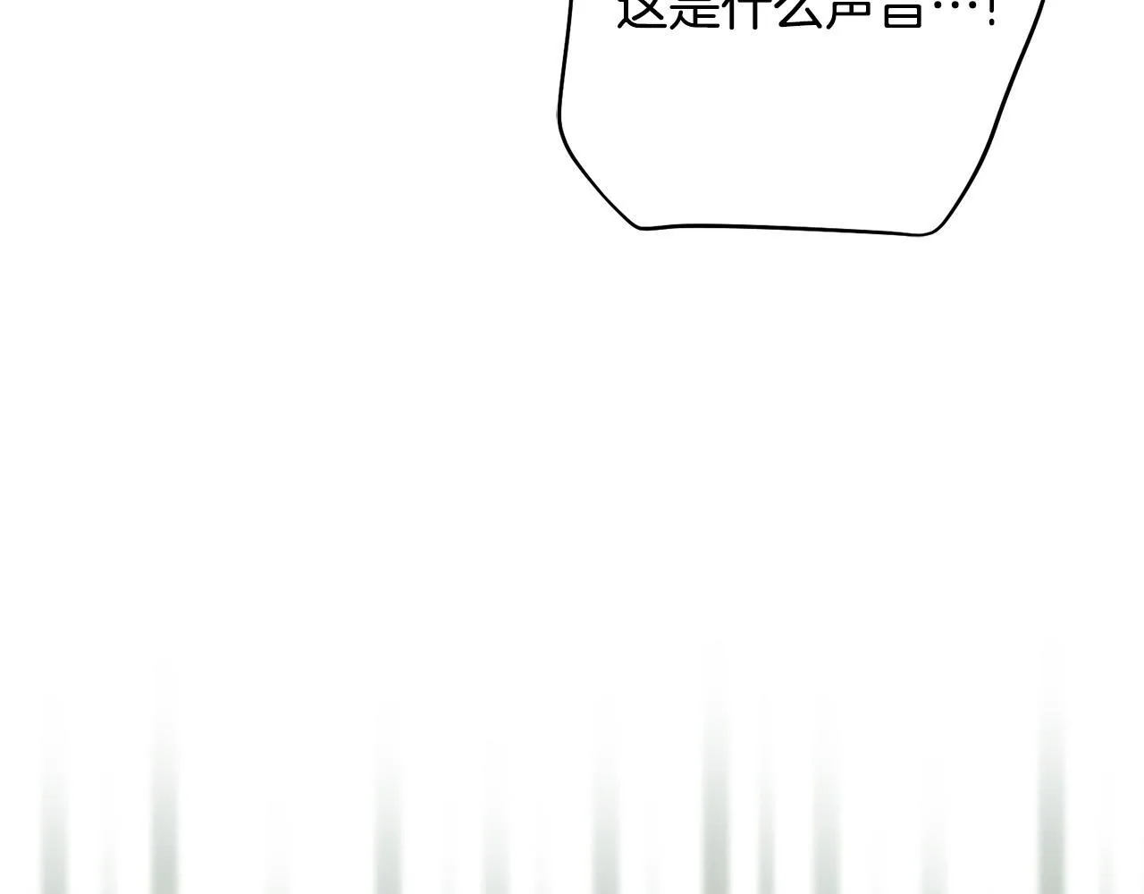 第69话 小鬼头70