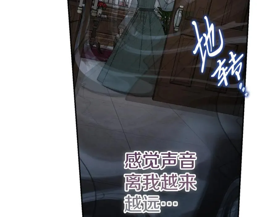 第64话 至少还有我43