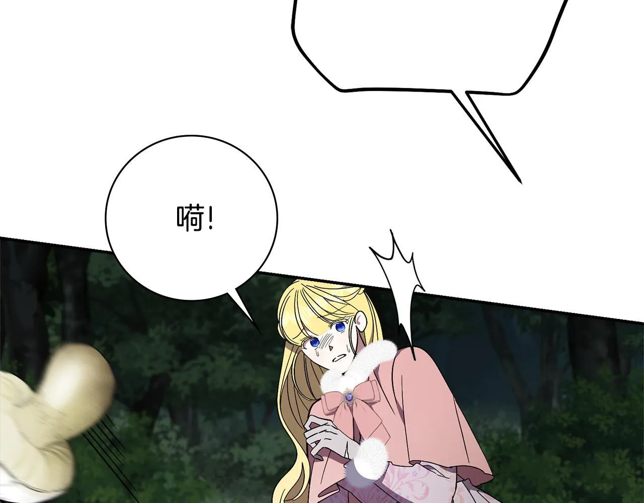 第69话 小鬼头53