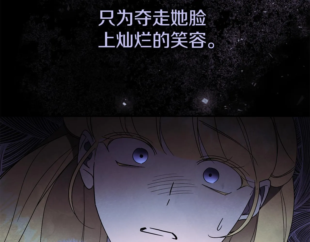 第70话 要疯了71