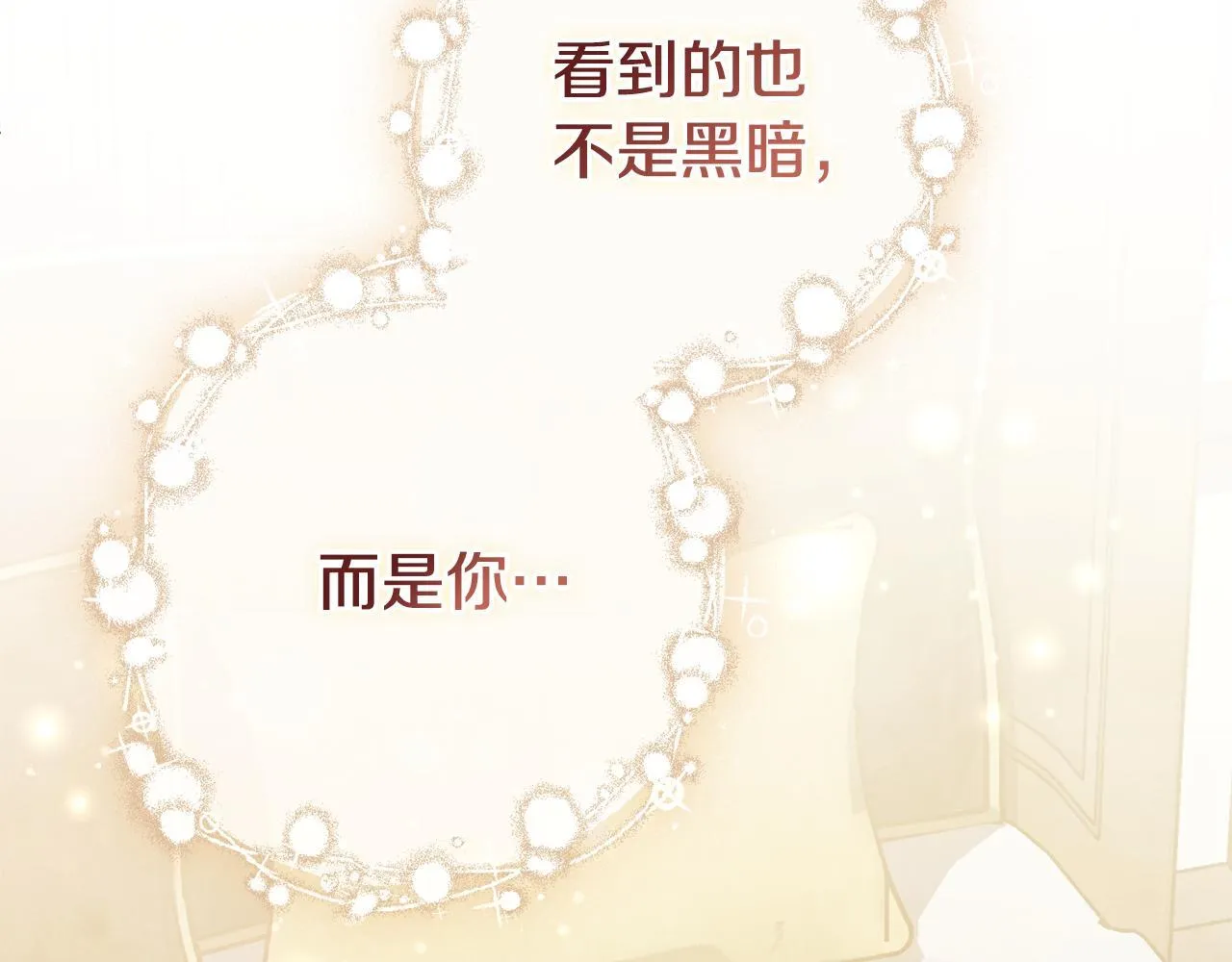第67话 他好耀眼105