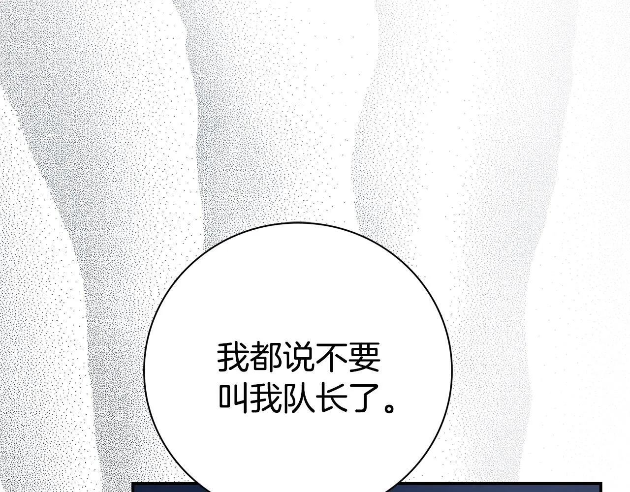 第67话 他好耀眼124