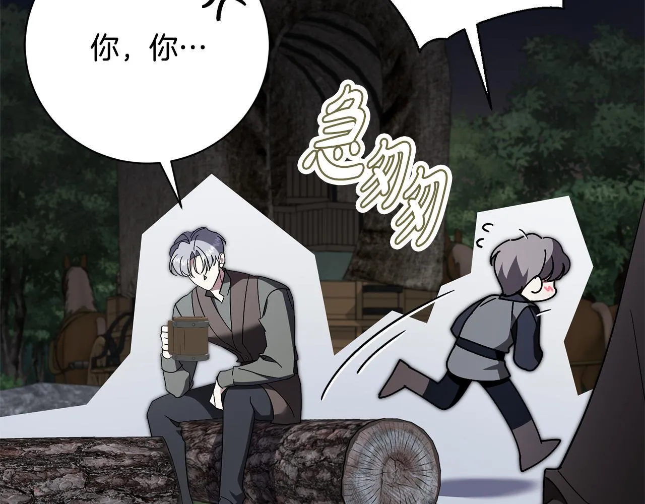 第67话 他好耀眼142