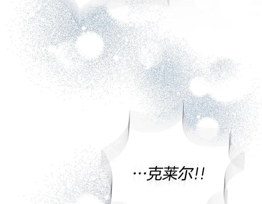 第64话 至少还有我67