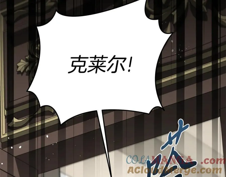 第64话 至少还有我152