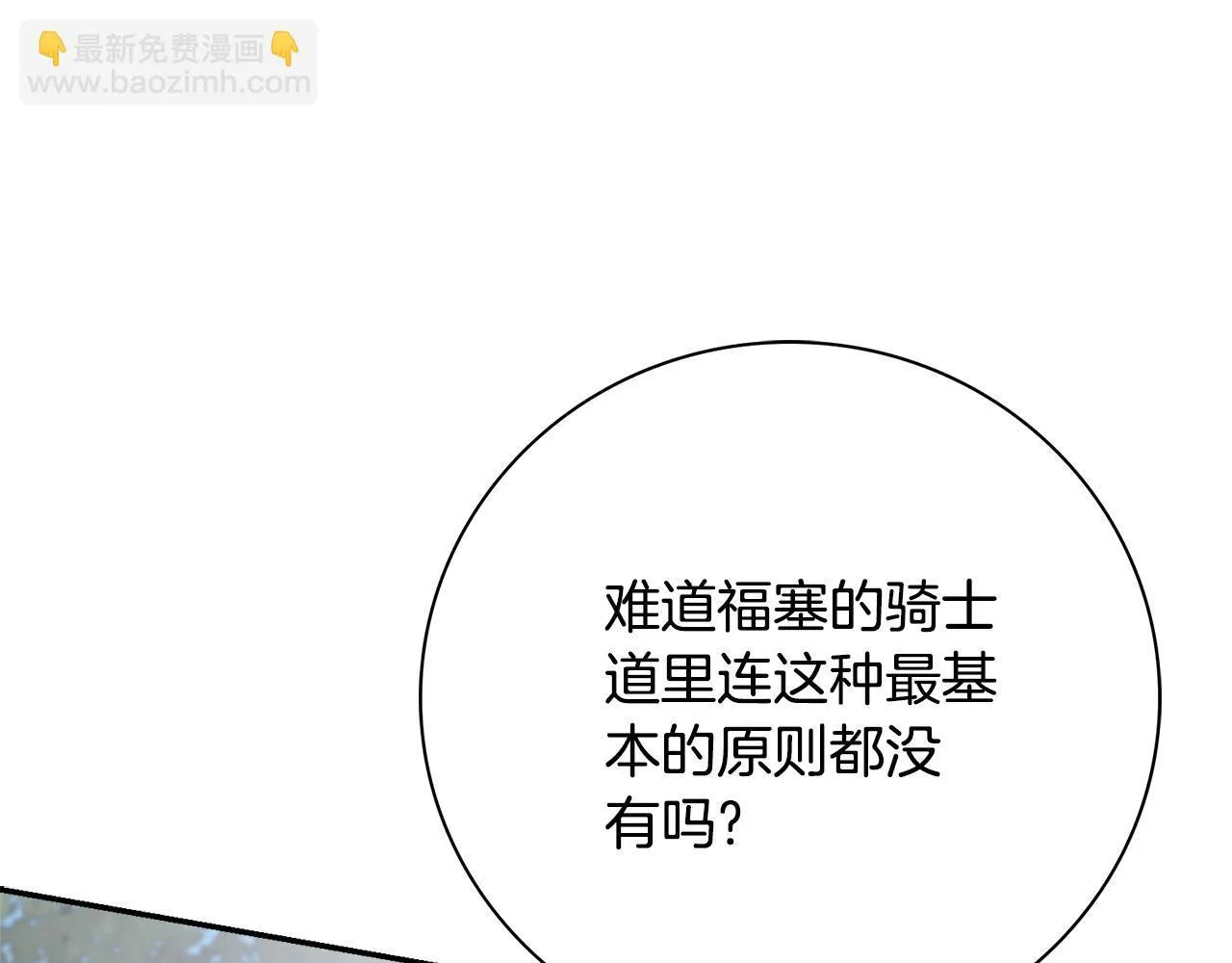 第69话 小鬼头115