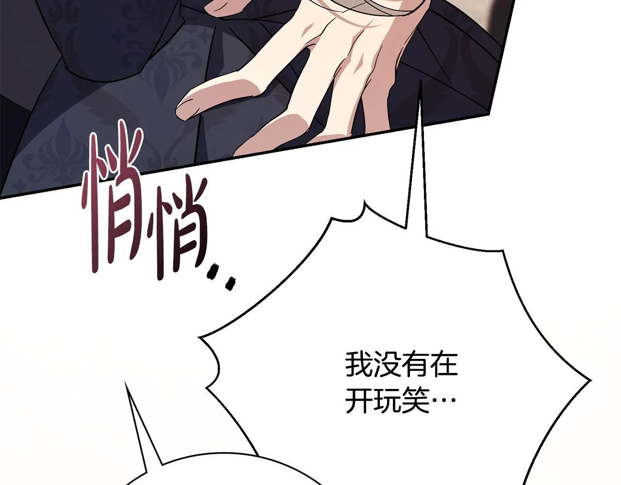 第70话 要疯了100