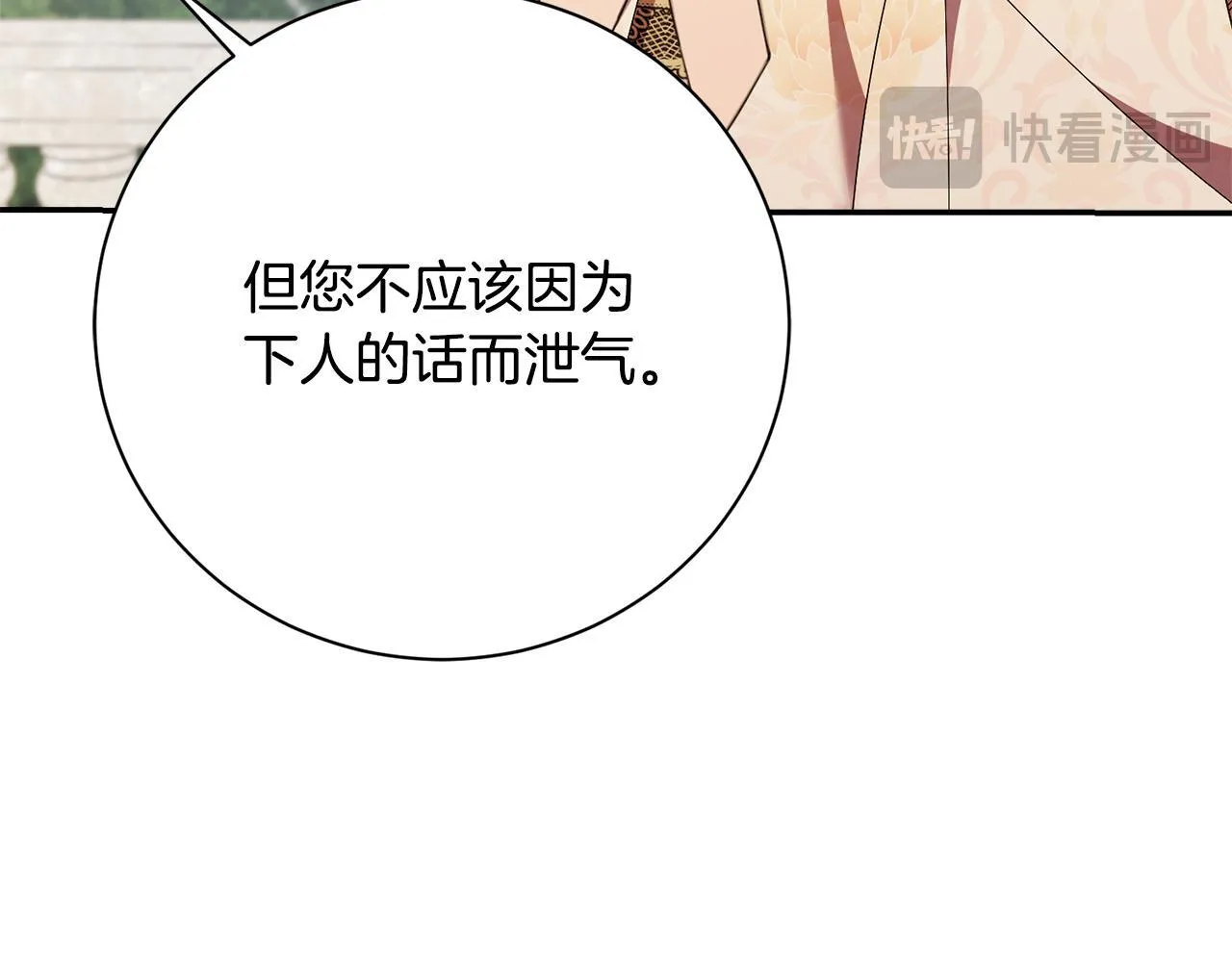 第65话 站在我身边114