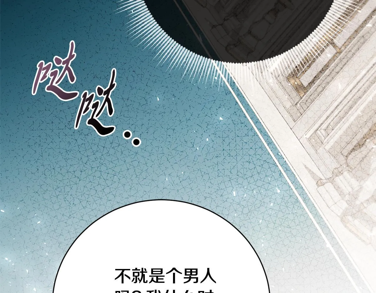 第65话 站在我身边220