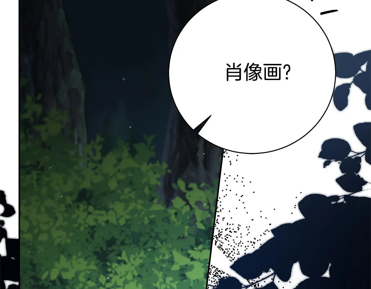 第67话 他好耀眼164