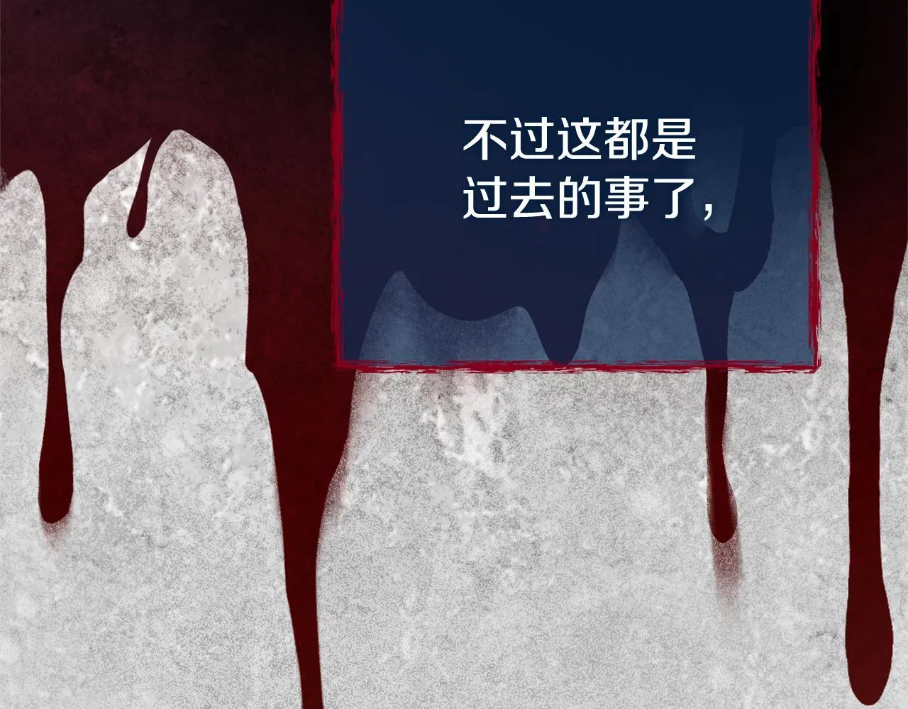第65话 站在我身边184