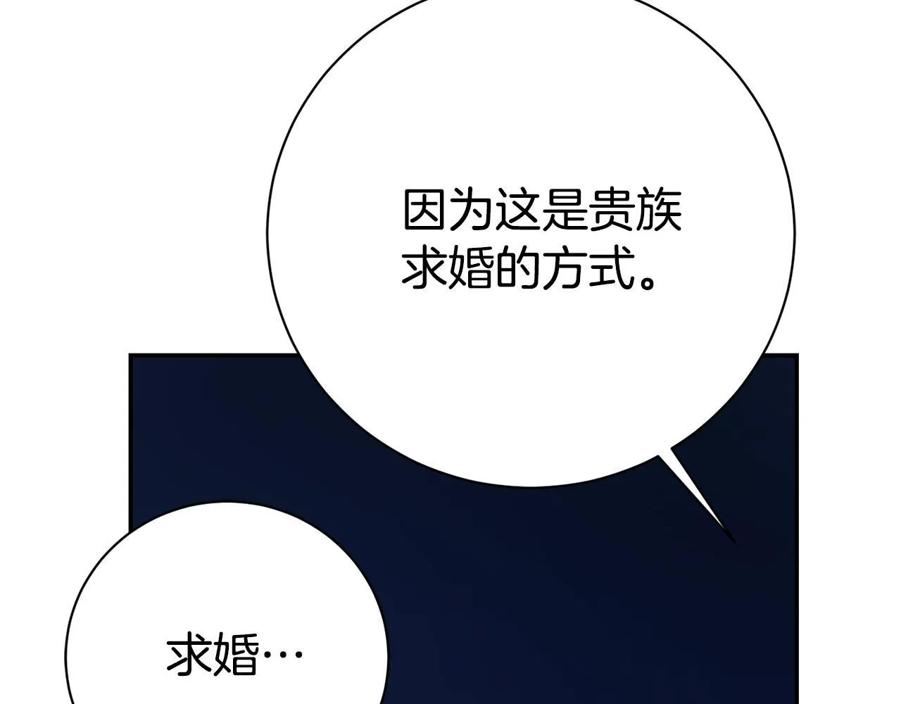 第67话 他好耀眼169