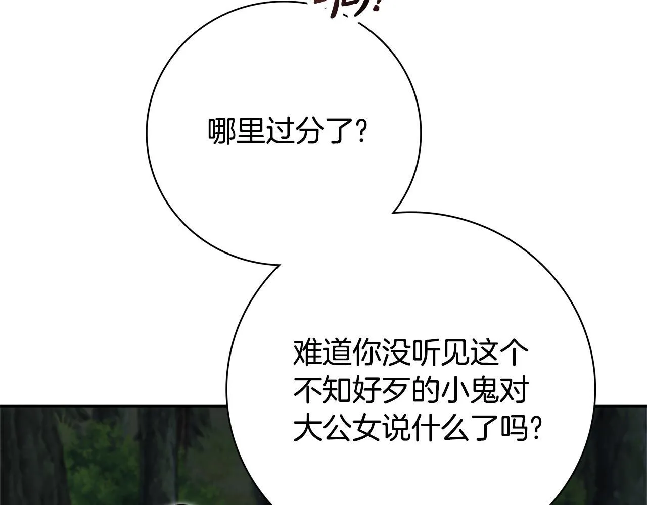 第69话 小鬼头85