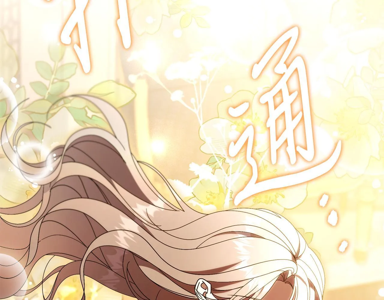第66话 随意对待205