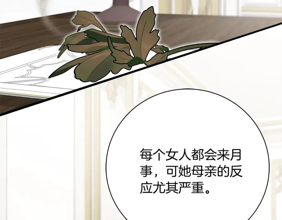 第64话 至少还有我198