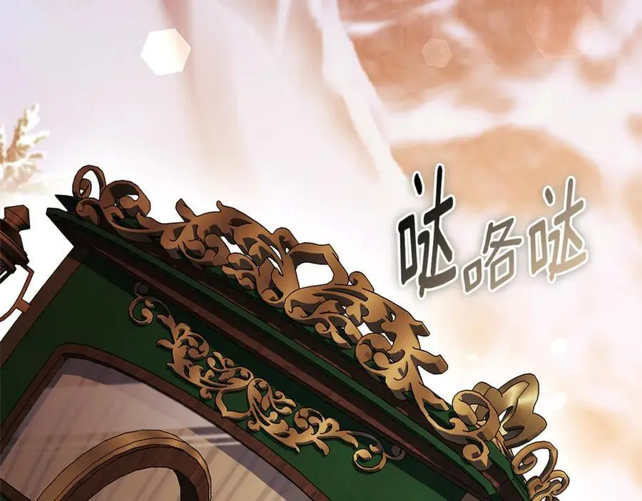第63话 只要你幸福226